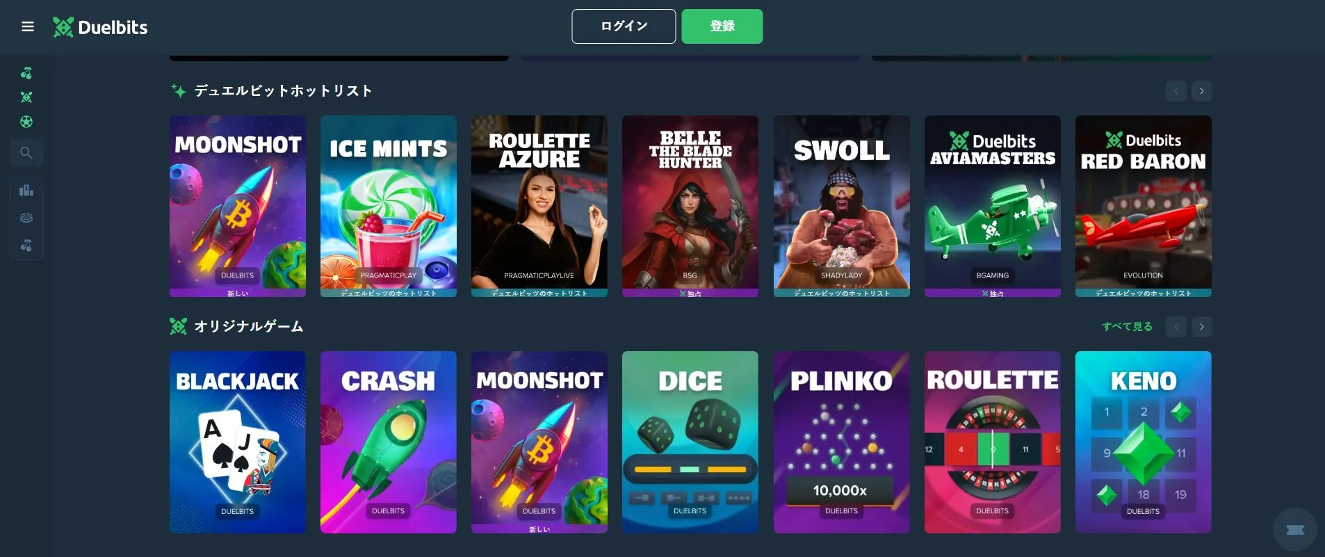 ログイン ログイン