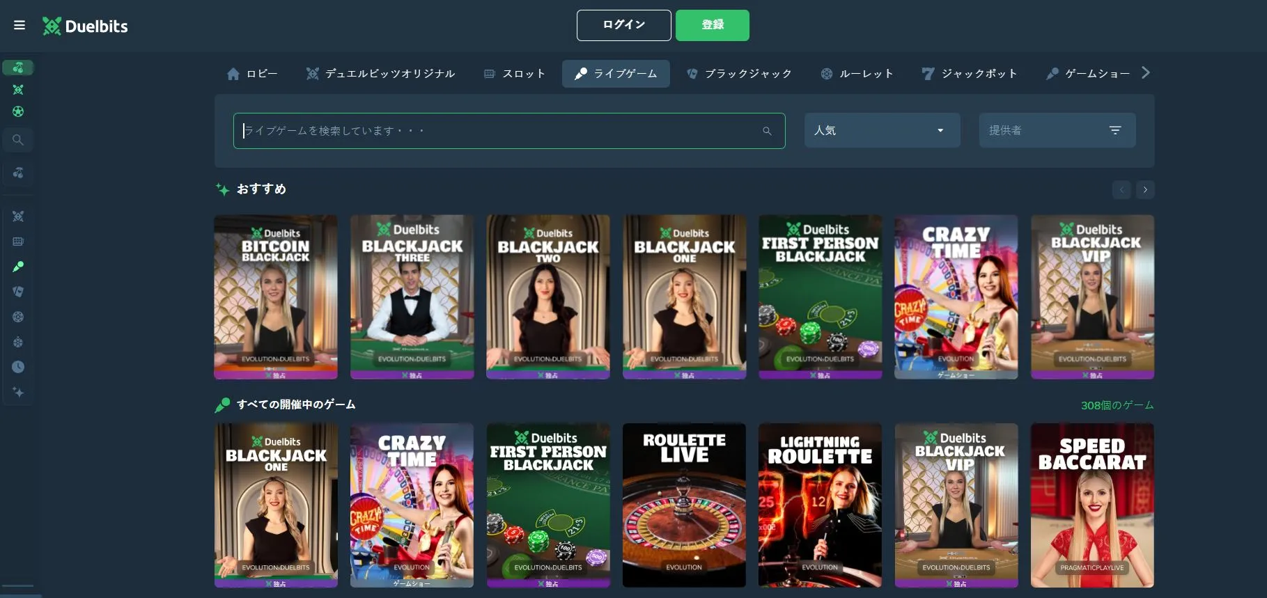 本人確認(KYC) 本人確認(KYC)